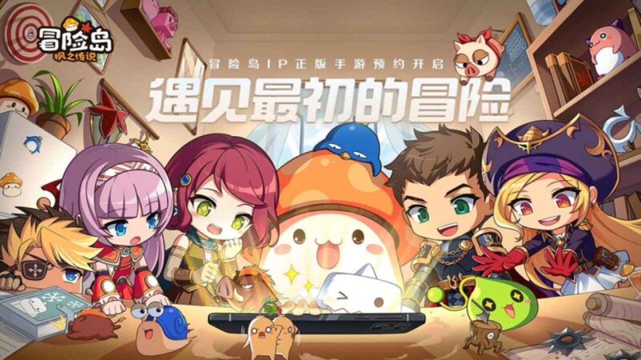 MapleStory Player Misled, Nexon Fined IDR 137 Billion