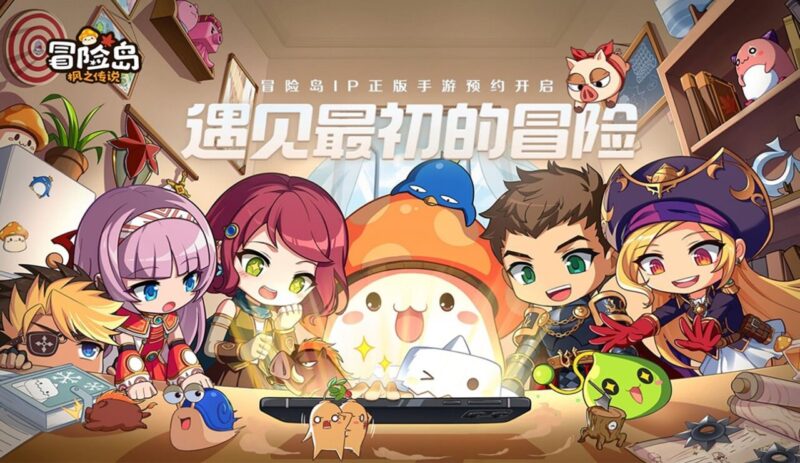 MapleStory Player Misled Nexon Fined IDR 137 Billion