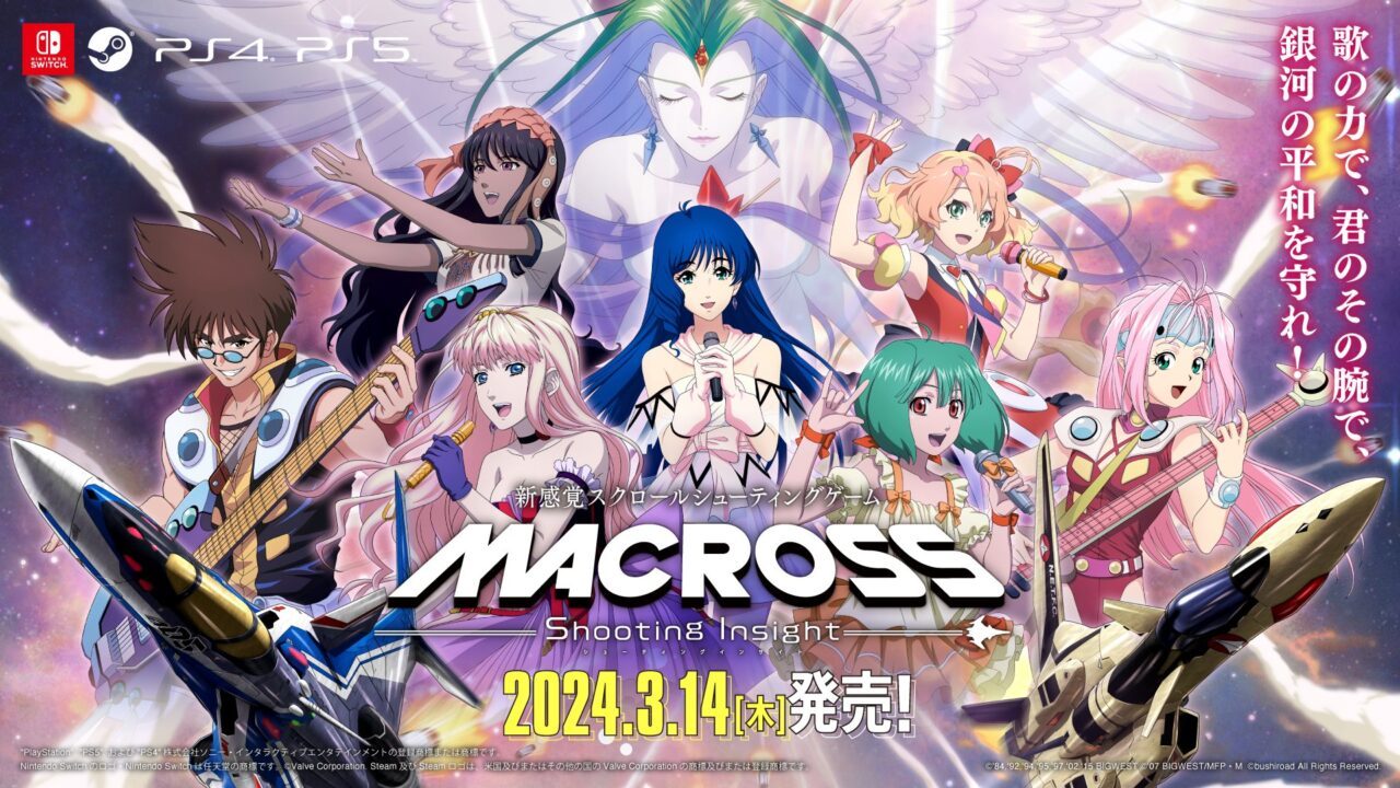 Penundaan Tanggal Rilis MACROSS Shooting Insight Diumumkan