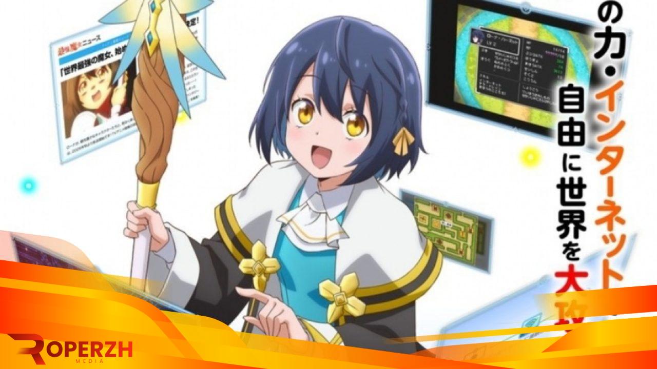 Anime Adaptasi Novel The World's Strongest Witch Siap Tayang Oktober Ini 8 29417 visual anime the worlds strongest witch