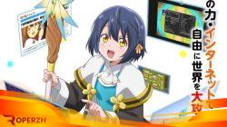 Anime Adaptasi Novel The World's Strongest Witch Siap Tayang Oktober Ini 2 29417 visual anime the worlds strongest witch