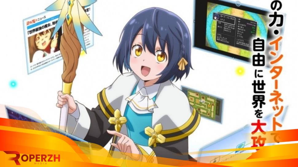 29417 visual anime the worlds strongest witch